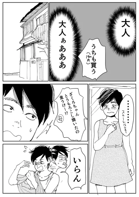 (4/5) 