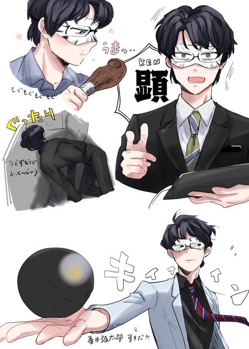 ダ…恐山さんのスーツ姿がやっぱり最高 