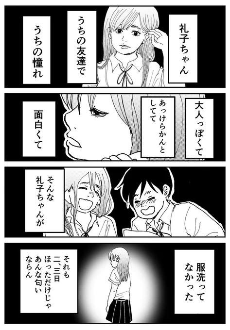 (5/5) 