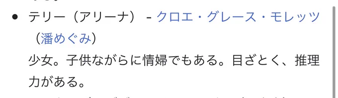 イコライザーなのはもう確定ですね 