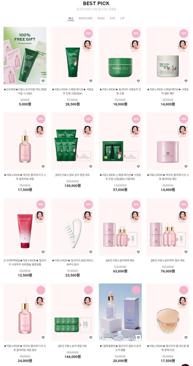 RT jihyopictures: RT <a href="/JHSupportTeam/">JIHYO SUPPORT TEAM</a>: All JIHYO's picks are now the best selling products in MILK TOUCH Korea website.

m.milktouch.co.kr

START FROM JIHYO
#MILKTOUCHxJIHYO
#JIHYO #지효 <a href="/JYPETWICE/">TWICE</a>