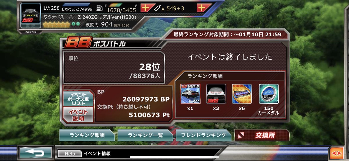 import_eric's tweet photo. #drsp 

Top 100 BB Achieved! https://t.co/ujVPLYlHcI