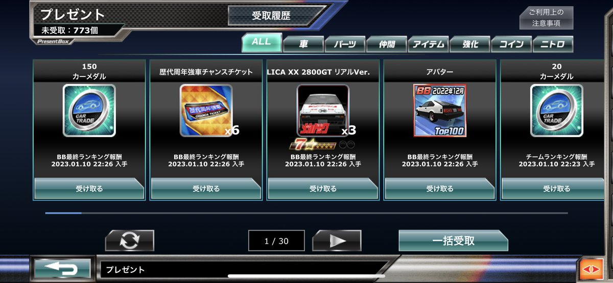 import_eric's tweet photo. #drsp 

Top 100 BB Achieved! https://t.co/ujVPLYlHcI