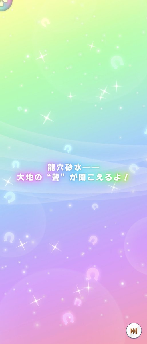 「タルマエ!…は来なかったけど代わりにリッキーが来てくれましたー!!やった!!! 」|てぃん/新川禎一のイラスト