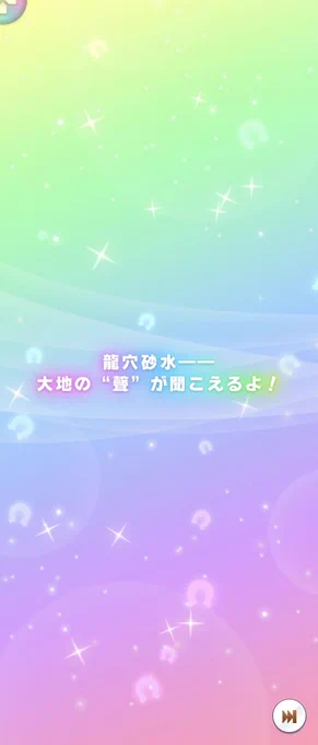 タルマエ!…は来なかったけど代わりにリッキーが来てくれましたー!!やった!!! 