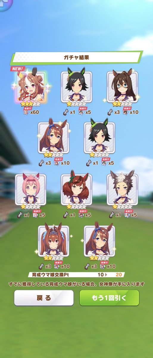 「タルマエ!…は来なかったけど代わりにリッキーが来てくれましたー!!やった!!! 」|てぃん/新川禎一のイラスト