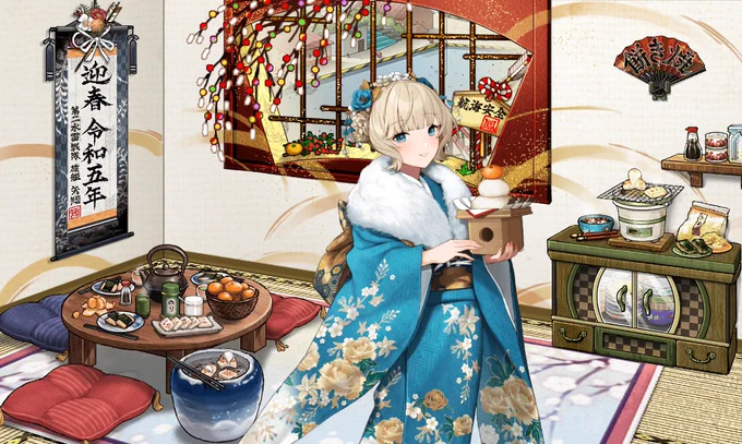ようやく艦これ(ブラウザ)の新春任務4つ終わらせました!1日でやる分量ではなかったですwちょっと大変でしたが、いっぱい強い装備ももらえたのでよかったです(^^)明日はお絵描き頑張るぞー! 