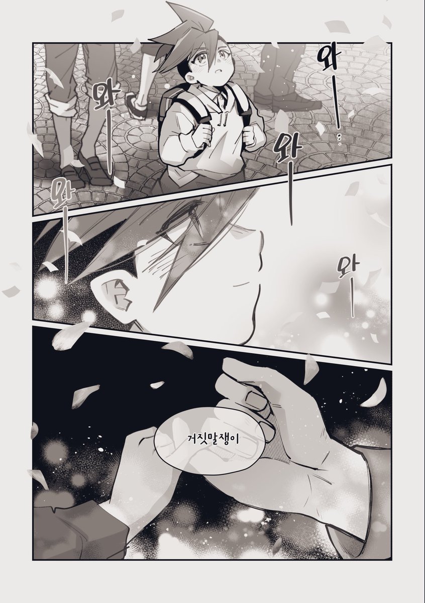 papago 선생님이 번역해주신 🚒👑 그 3입니다. 한국어 폰트 다운받았어～～～!!

클레이가 거짓말을 하고 있다는 것을 아는. https://t.co/j0RTvdpEAa 