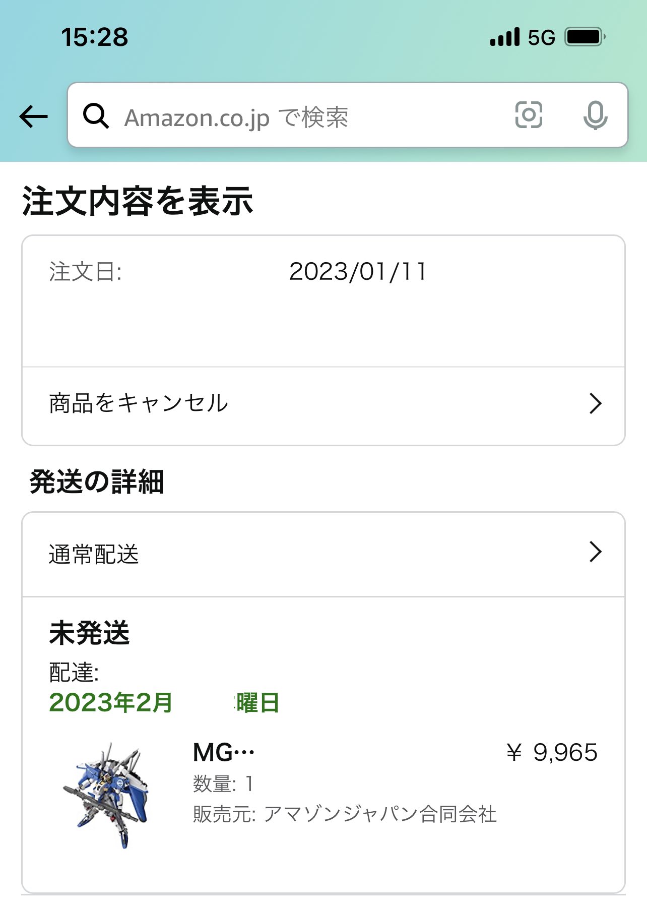 倶利伽羅竜乃剣(元伊豆のロドリゴデトリアーノ) on Twitter