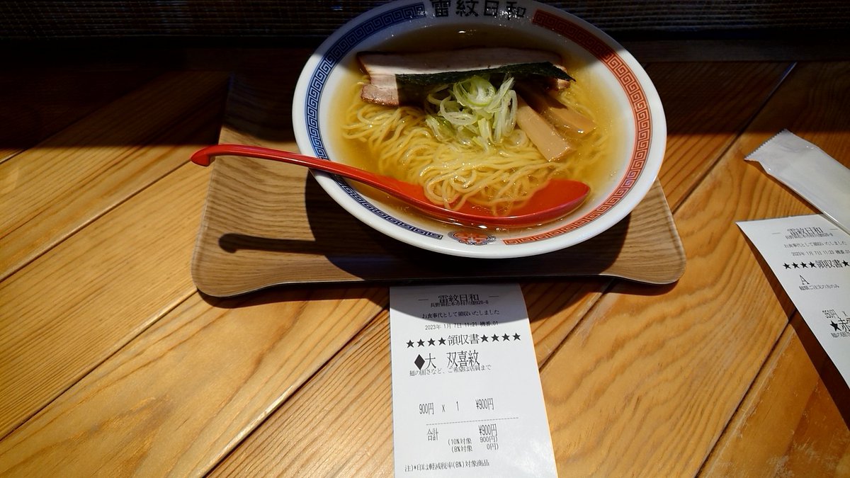 MKANGTAM's tweet photo. 松本市「雷紋日和」
双喜紋
赤雷紋、炙りチャーシュー、…💧雷紋丼？？
赤雷紋、チャーハン https://t.co/dQWiSSW5K2