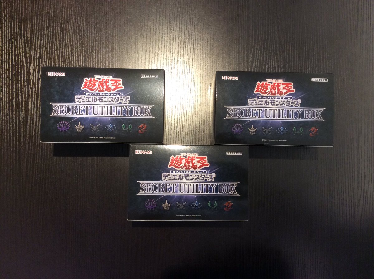 tbs_kwskT's tweet photo. 【販売情報】

#遊戯王OCG 
#SECRETUTILITYBOX 
個数制限無しで販売中です‼️
カートンまたはハーフカートン購入も可能です🤩

#遊戯王 https://t.co/C03sv2DHSs