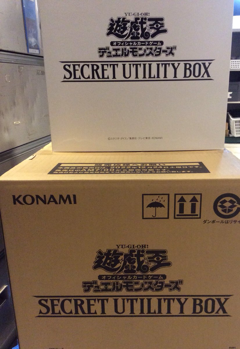 tbs_kwskT's tweet photo. 【販売情報】

#遊戯王OCG 
#SECRETUTILITYBOX 
個数制限無しで販売中です‼️
カートンまたはハーフカートン購入も可能です🤩

#遊戯王 https://t.co/C03sv2DHSs