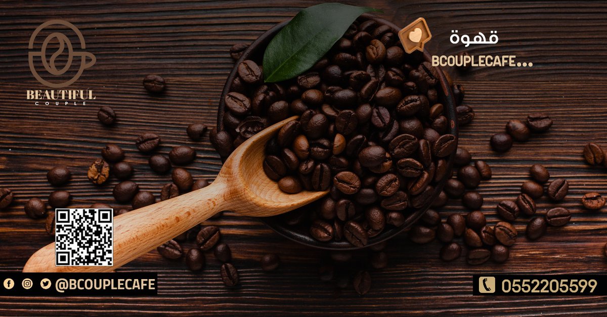 BCouplecafe's tweet photo. تلذذ بأفضل قهوة من #BCouplecafe  
👈 ننتظر تشريفك لنا في كافيه الثنائي الجميل لتناول قهوتك الصباحية…
ننتظر زيارتكم 
موقعنا 📍
https://t.co/gReNC2BULS
#كافيهات_الرياض 
#مقاهي_الرياض
#صباح_الخيرᅠ https://t.co/hUDeYR0rwd