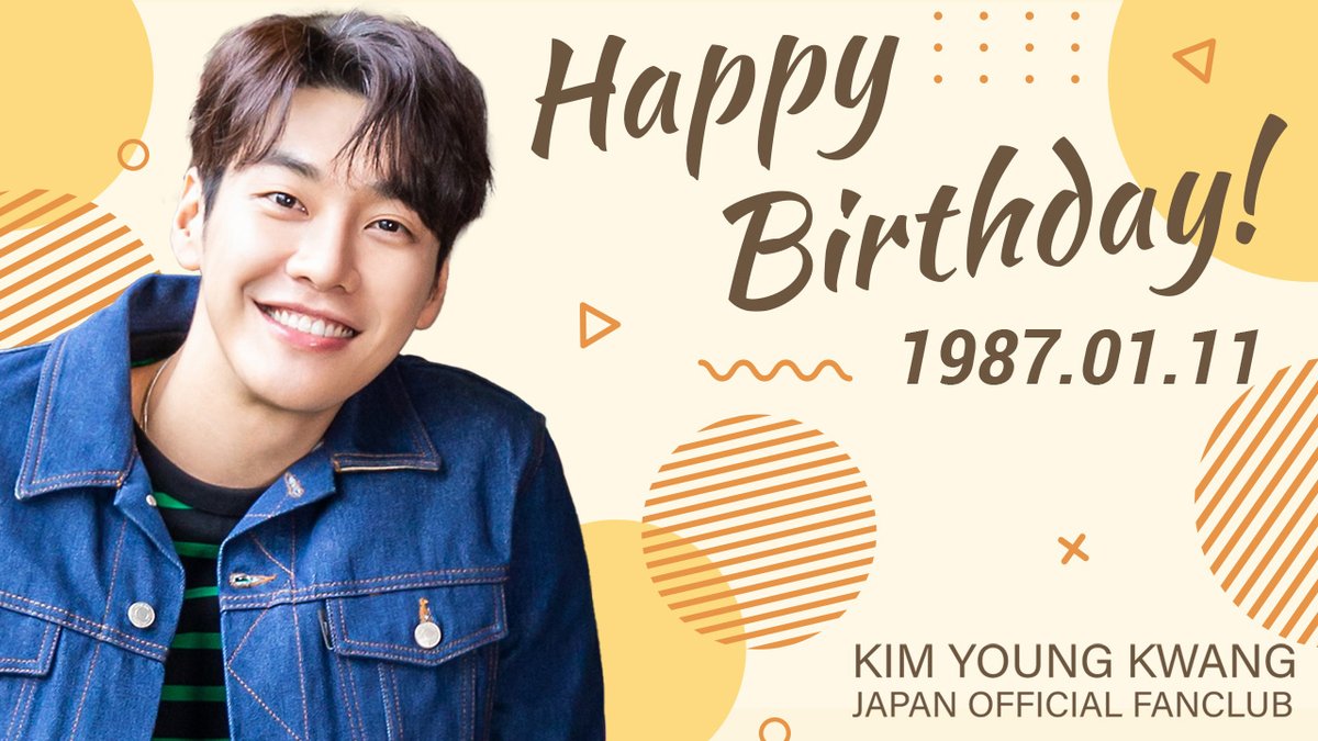 jharmony_jp's tweet photo. ✨HAPPY YOUNGKWANG DAY✨

本日、1月11日はキム・ヨングァンの誕生日です🎉

キム・ヨングァンと皆さまにとって
素敵な一日になりますように🎀

本当におめでとうございます！！

#キムヨングァン #kimyoungkwang #김영광 https://t.co/SiUoWGvygw
