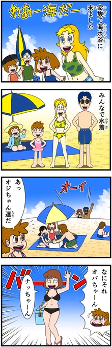 ありがとうございます。 キャシーは黄色がイメージカラー ナツキはピンクがイメージカラー なのです。
