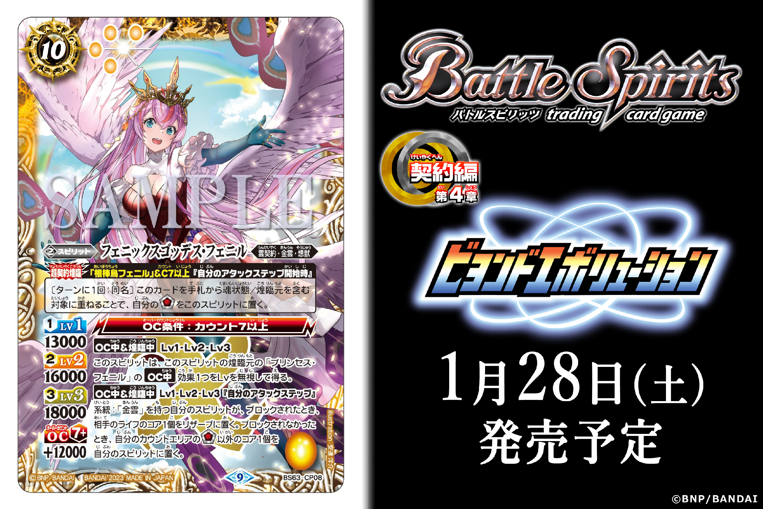 バトスピ 金雲パーツ ゴッデス・フェニルデッキ - メルカリ バトスピ 金雲パーツ ゴッデス・フェニルデッキ - メルカリ