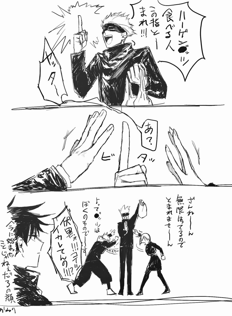 ジュの絵の再掲 
