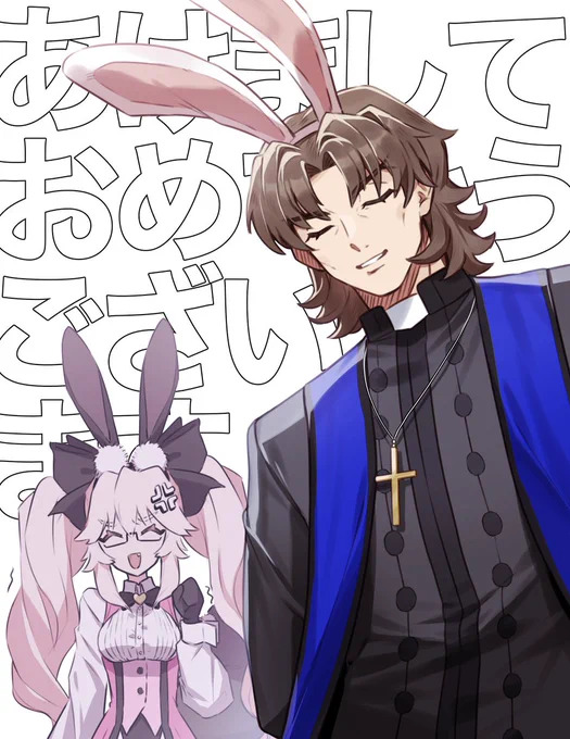 今年の描き初めは推しの実装めでたい記念の絵です #FGO 
