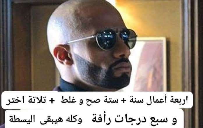 مصريييي ⚡ (@a7mdelmasry0) on Twitter photo 
