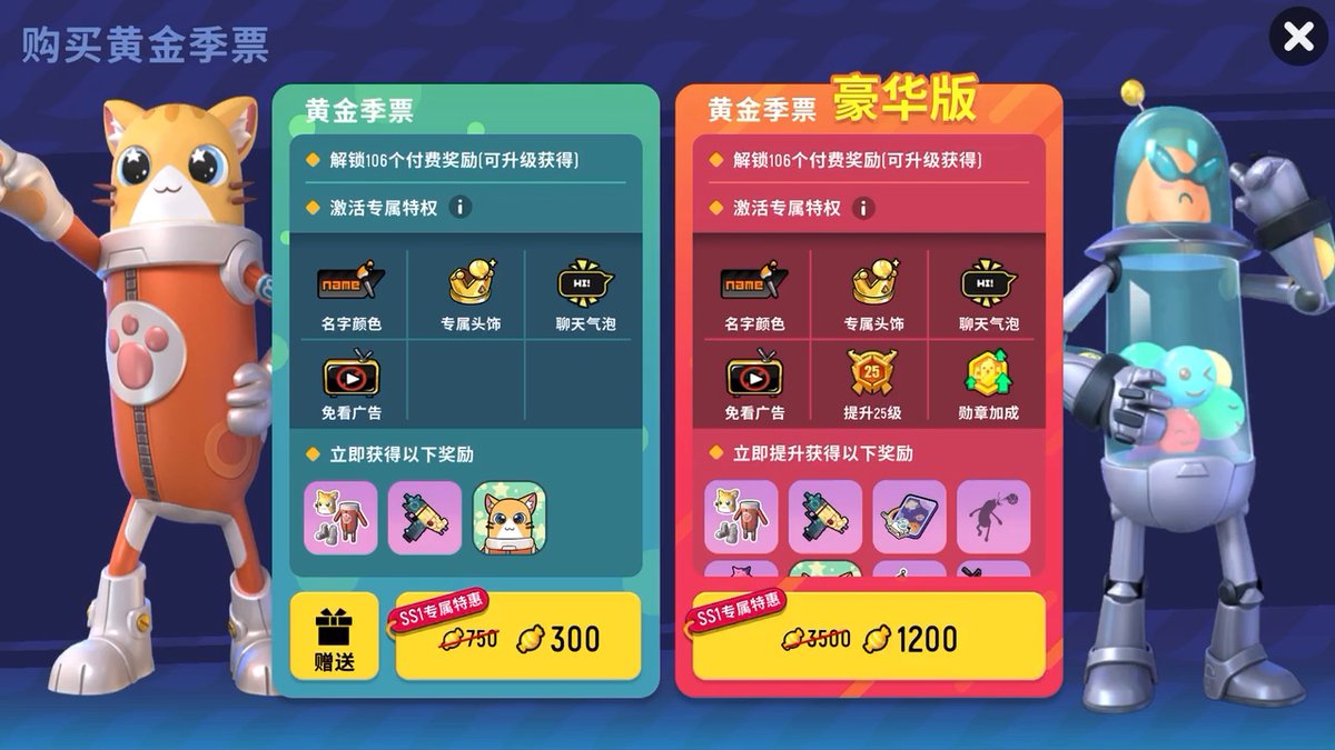 Get on the game !🚀🚀🚀🚀  #TapTap #HideAndSeek #mobilegames