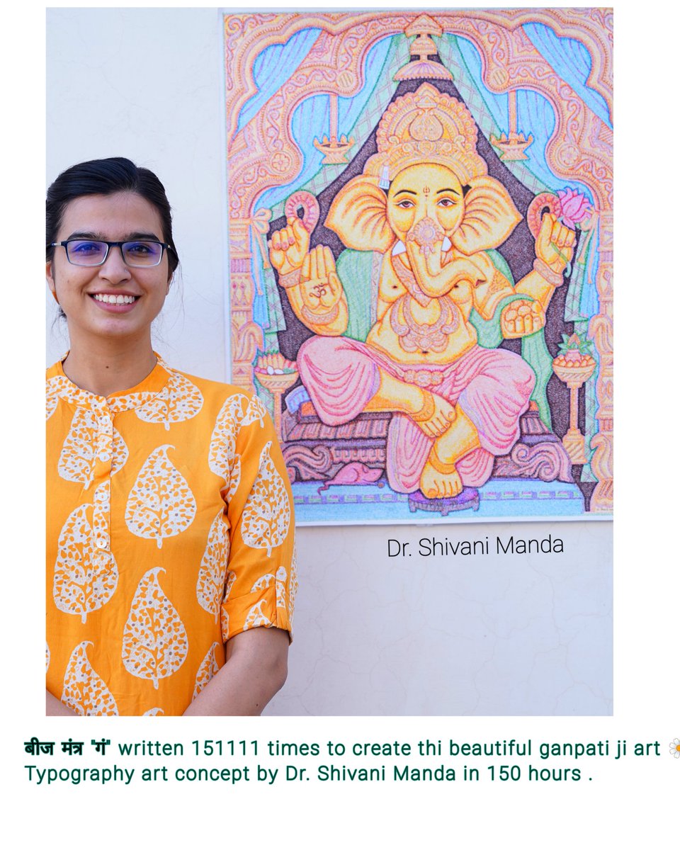 DrshivaniManda's tweet photo. #श्रीगणेश #art #viral 151111 बीज मंत्र "गं" से 150 घंटों में निर्मित गणपति जी @VertigoWarrior @Hinduism_sci @LostTemple7 https://t.co/svIAIaDuY0