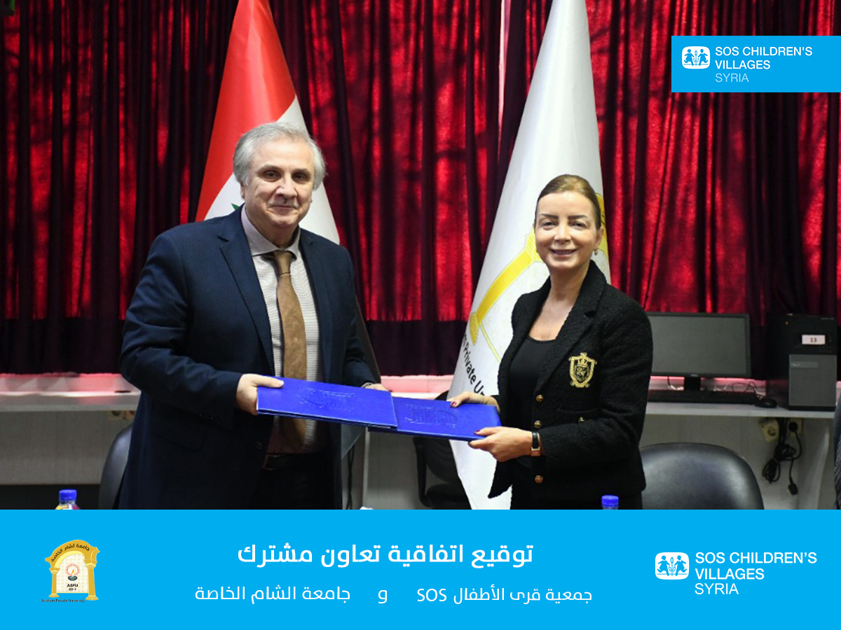 SOS_Children_Sy's tweet image. الدكتورة سمر دعبول رئيس مجلس إدارة جمعية قرى الأطفال العربية السورية SOS ، و رئيس جامعة الشام الخاصة الأستاذ الدكتور شريف الأشقر يوقعان مذكرة تفاهم.
من أجل زيادة فرص التعليم العالي لجيل الشباب الذين هم تحت رعاية الجمعية في مرحلة ما بعد المرحلة الثانوية، ودمج الشباب بالمجتمع