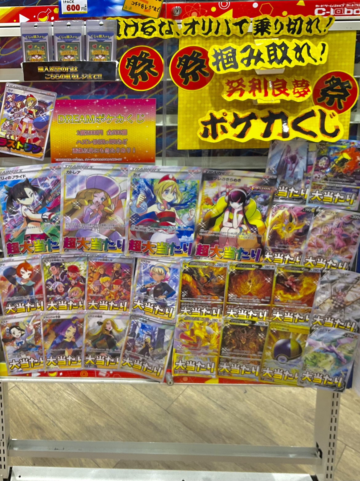 カードラボ秋葉原ラジオ会館買取センター 総合アカウント Akbkaitori Labo Twitter