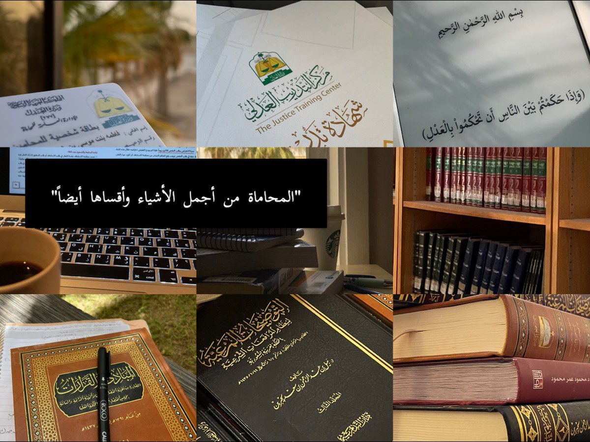 Fatima⚖️ tweet media