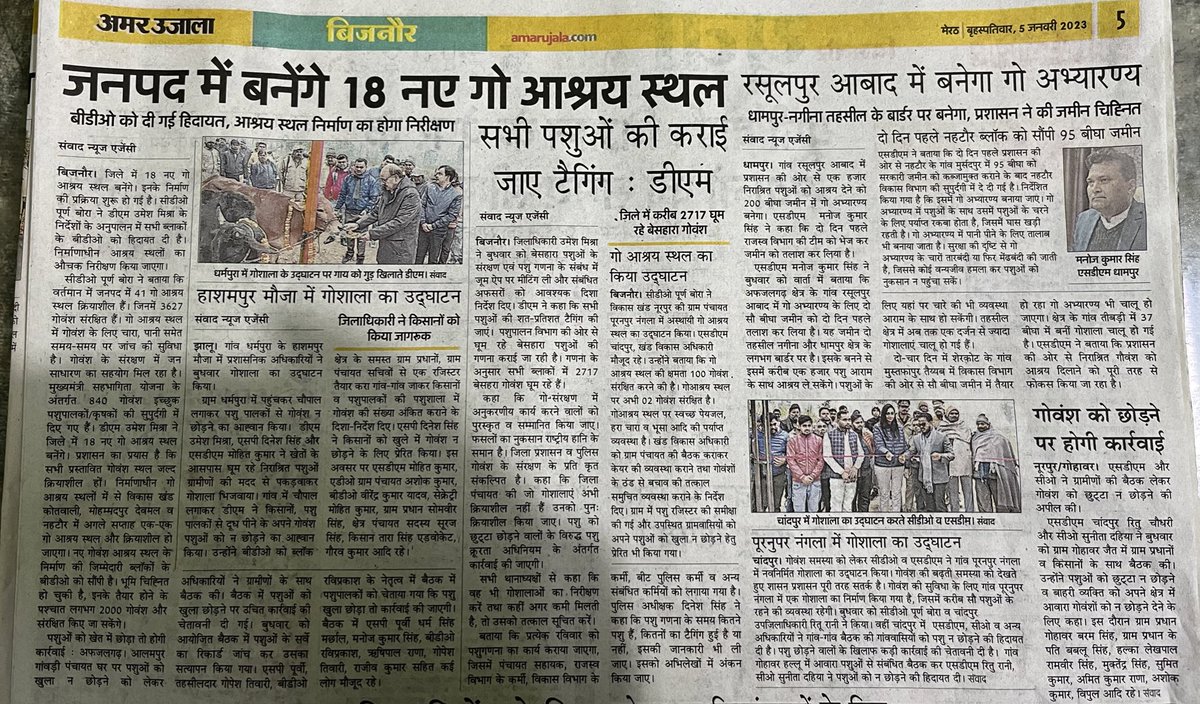 brijeshvhp's tweet photo. ज़िले में कुल #गौवंश जो घूम रहा है उसकी संख्या  गड़बड़ दिखाई गई है नवीन गौ स्थान अवश्य  बने लेकिन जो पहले से बने हुए है क्या वे ठीक चल रहे है? वे भी ठीक चले @deveshhinduji @jitndrakumrasa1 @SaurabhSKU 
 @dmbijnor https://t.co/MvPC2bw75O