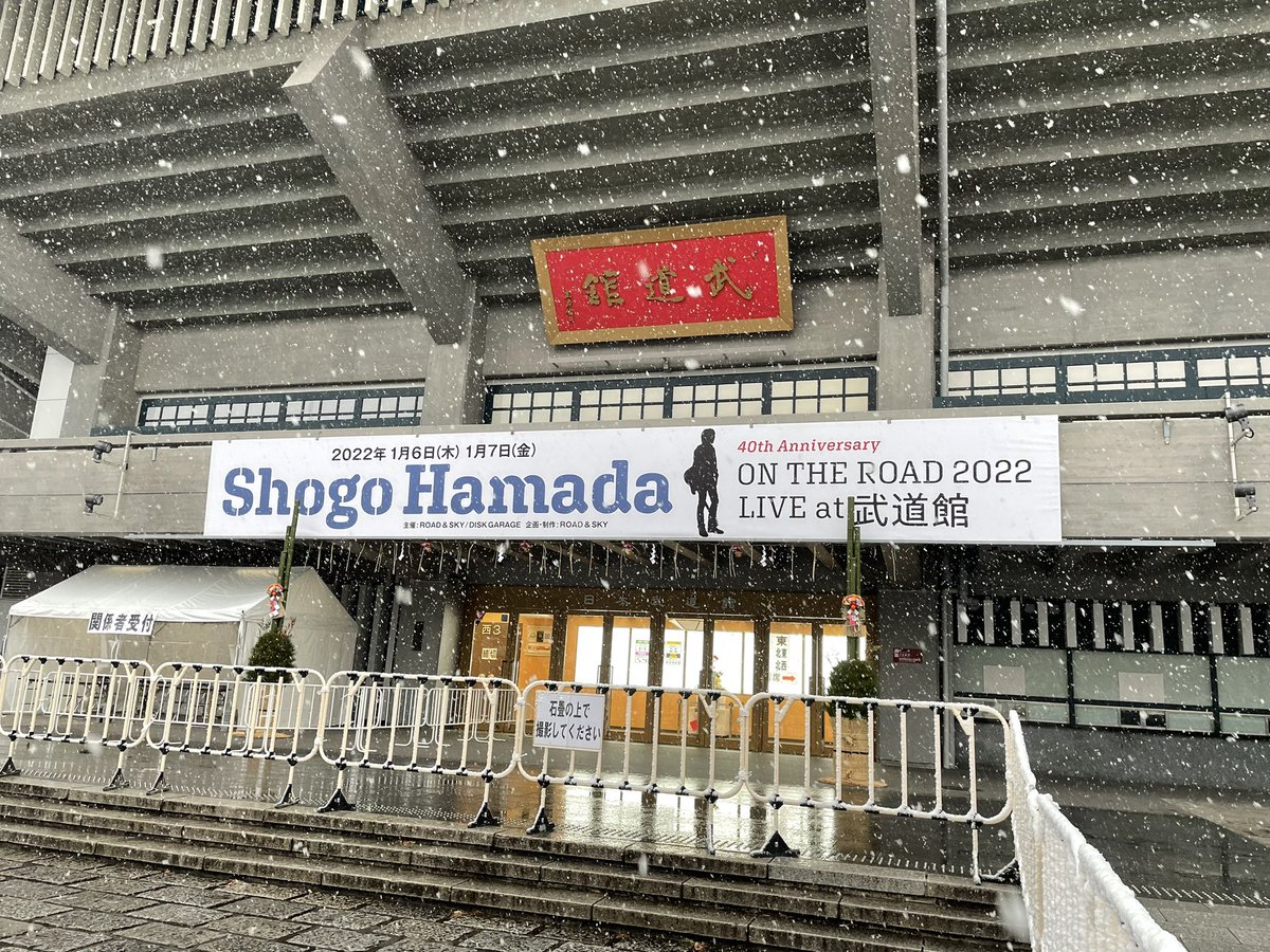 OnTheRoad92's tweet photo. 武道館以来。
丸1年ぶり。
楽しんできます。 https://t.co/Zo6XvFRjcg