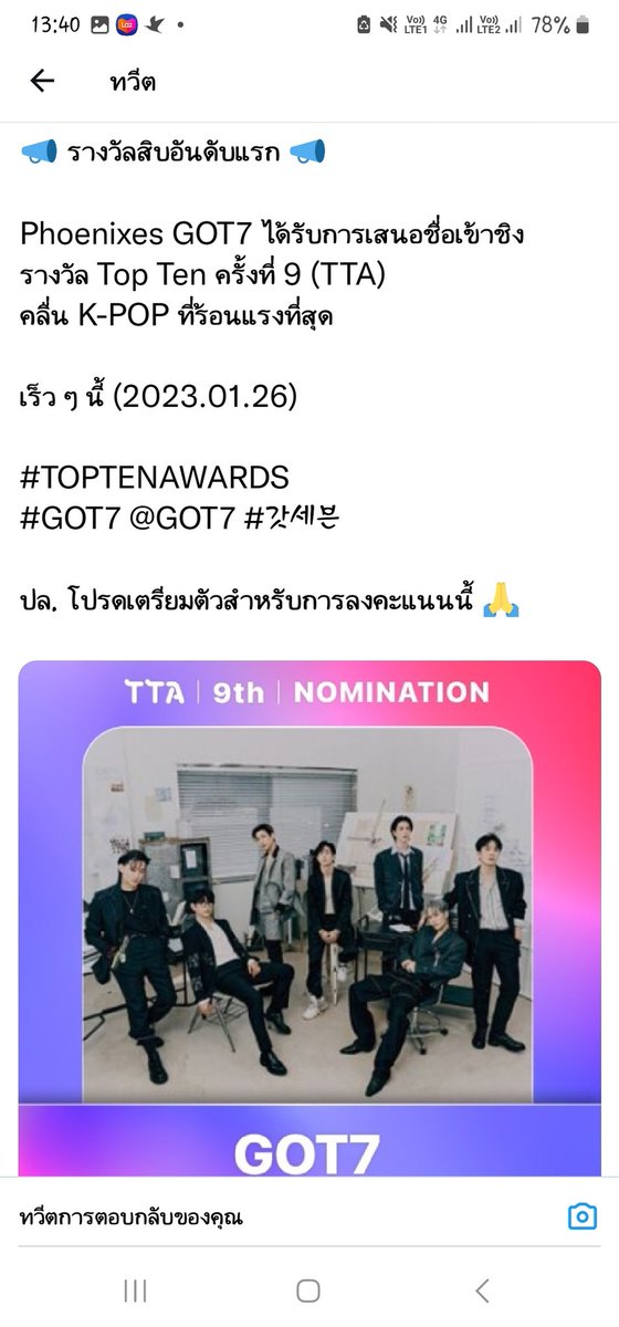 GOT7🕊️Society tweet media