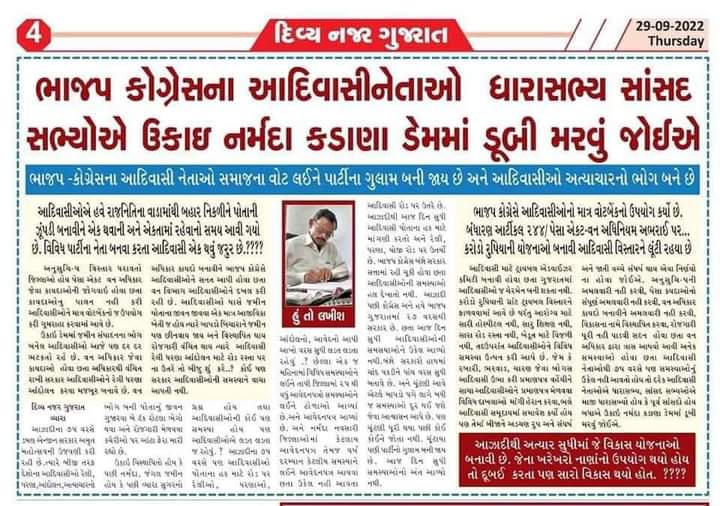 satish_panada's tweet photo. #જોહાર https://t.co/e9G0aOoBiM