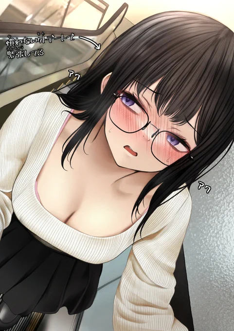 後ろに立ちたい隠キャな彼女 