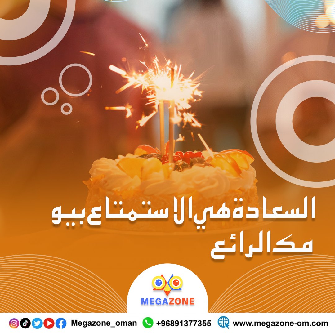 Megazone_oman's tweet photo. هيا نبدأ الاحتفال ..حفلة عيد ميلاد مليئة بالمغامرات

لحجز اتصل علي رقم ٩١٣٧٧٣٥٥
قم بزيارة سيتي سنتر صحار.شمال الباطنه https://t.co/E709uD9xI1