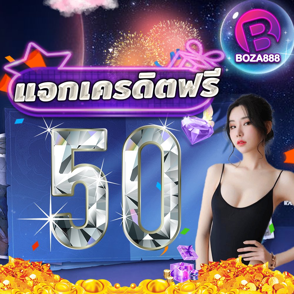 madmee022's tweet photo. 🛑 สมัครใหม่รับเลยเครดิตฟรี 50 บาท 🛑

㊙️สมัคร ⏩ https://t.co/IK6jCpsGhL
 
🤩รับเครดิตฟรีได้ที่ https://t.co/Rk7b9w4zJE

#เครดิตฟรี #เครดิตฟรีไม่ต้องฝากไม่ต้องแชร์ #เครดิตฟรี50 #เครดิตฟรีล่าสุด #เครดิตฟรีกดรับเองหน้าเว็บ #เครดิตฟรีไม่ต้องฝากก่อน #เครดิตฟรีไม่ต้องฝาก https://t.co/NdFj7yzpJv