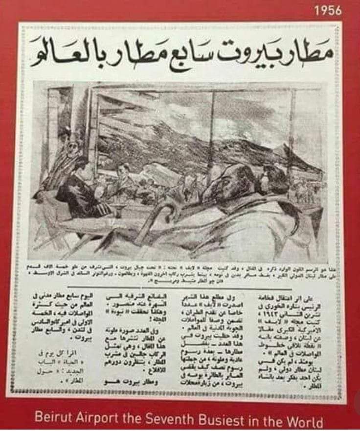 ImadSalamoun's tweet photo. مطار بيروت ، سابع أكثر المطارات ازدحاما في العالم ، 1956.
Beirut Airport, the seventh busiest in the world, 1956.
Source: صور نادرة..لبنان
Mr Ziad H Khoury https://t.co/ENp4HOSq1E