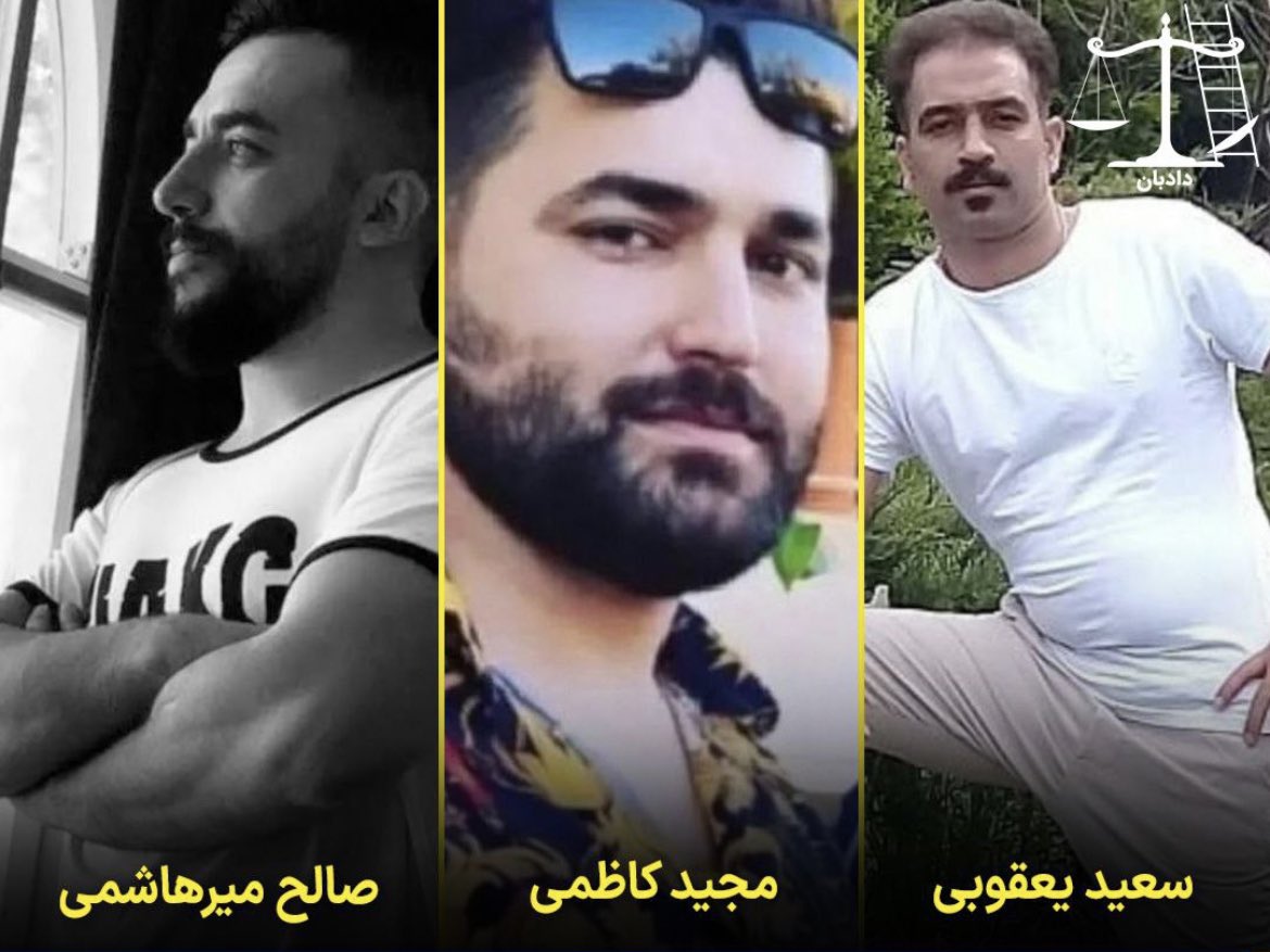 😡#Iran 3 nouvelles  condamnations à mort❗️
Ce sont les trois manifestants condamnés à mort #SalehMirhashemi #MajidKazemi
#SaeedYaghoubi.

#IranRevoIution 
#IranProtests2023
#MashaAmini
#StopExecutionInIran
#StopExecutionsIran