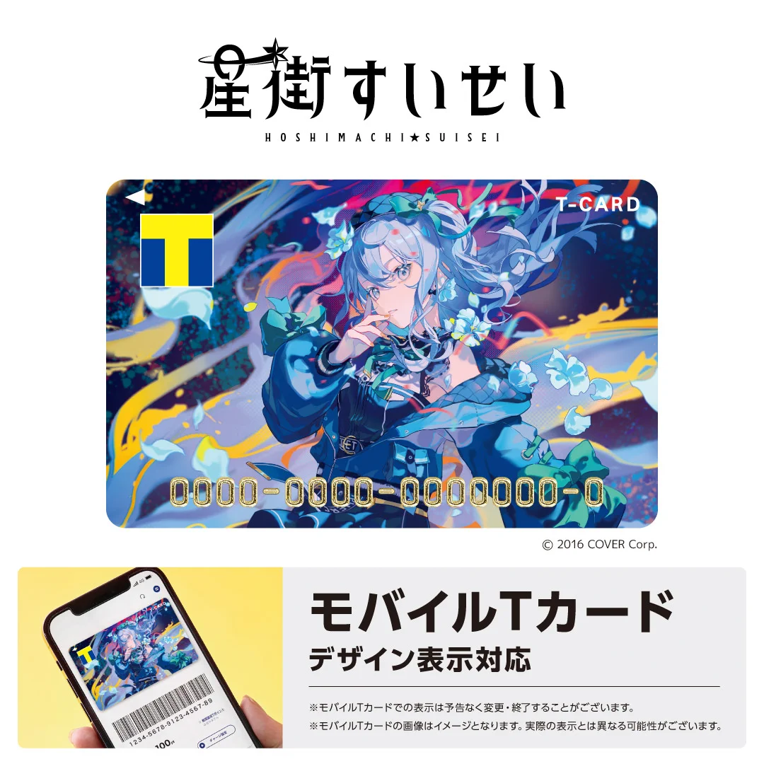 TSUTAYA on X: 