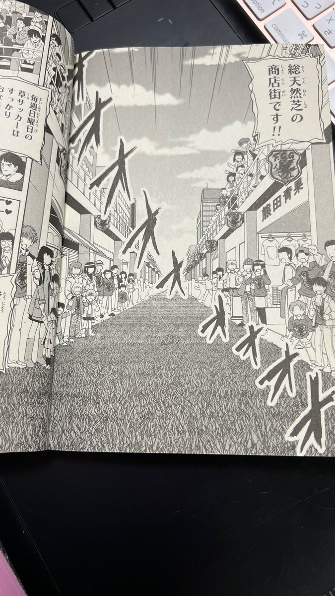 え!昔2巻で打ち切り💦になった漫画のネタがリアルに⁉︎
芝生の商店街だって!行ってみたーい。
ユニバーサルスポーツ商店街 https://t.co/qOmyQ5CJXB