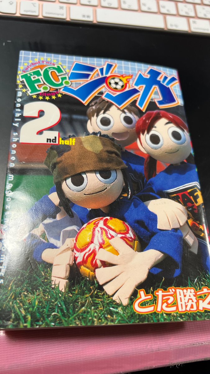 え!昔2巻で打ち切り💦になった漫画のネタがリアルに⁉︎
芝生の商店街だって!行ってみたーい。
ユニバーサルスポーツ商店街 https://t.co/qOmyQ5CJXB