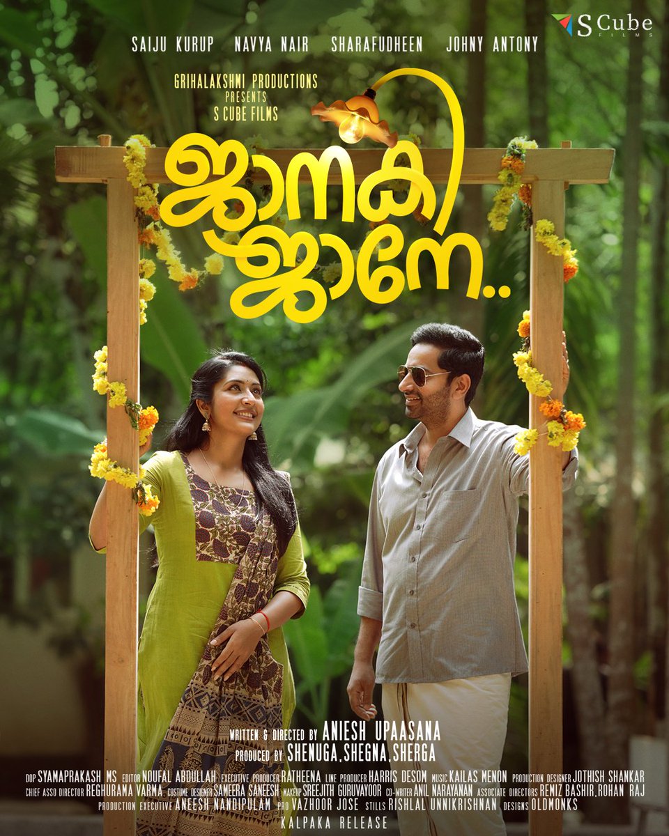 IamAntoJoseph's tweet photo. Best wishes #Shenuka, #Shegna, #Sherga, #NavyaNair., #SaijuGovindaKurup and the entire team Of #JanakiJaane ❤️
Here is the #FirstLook Poster https://t.co/bVPDoypBHX