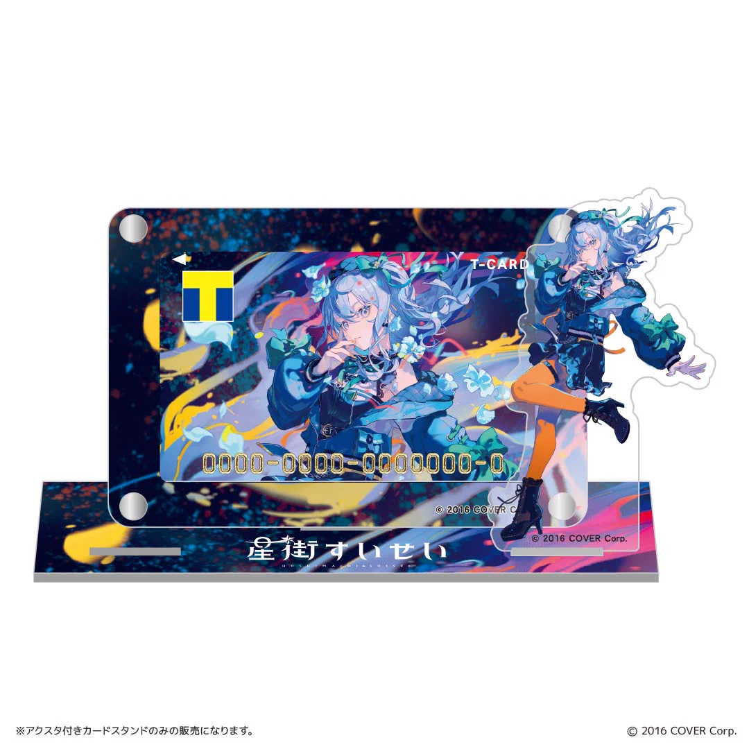 星街すいせい　Tカード　カードケース　アクスタ付きカードスタンド TSUTAYA on X: 