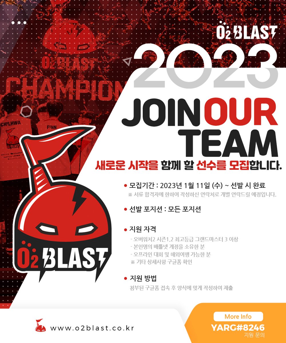 O2_Blast's tweet photo. [New member] https://t.co/fHQ6qTe0SK