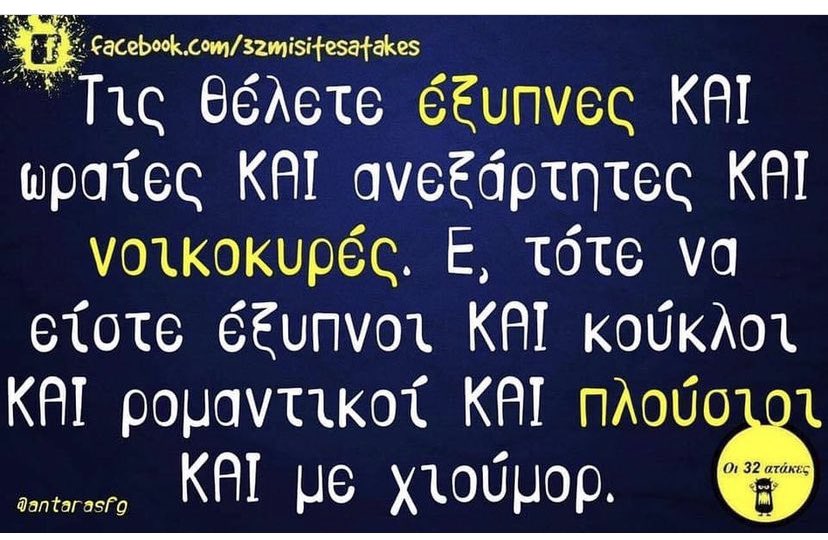 Afisteme_isixi's tweet photo. Καλημερούδια 🙂 https://t.co/D7V6cywPV3