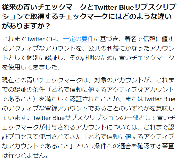 RemoLabo_IDH's tweet photo. 著名で信頼に値する人間じゃなくてもTwitter Blueにお金払えば青いバッチがつくってこと!?
じゃあ著名ではないけど信頼してほしい赤い金魚もいけるヨスか
#Twitterblue #Twitterred https://t.co/wYMuyKPSNG