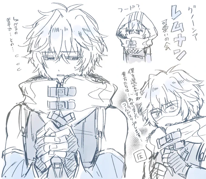 前に描いた落書き 