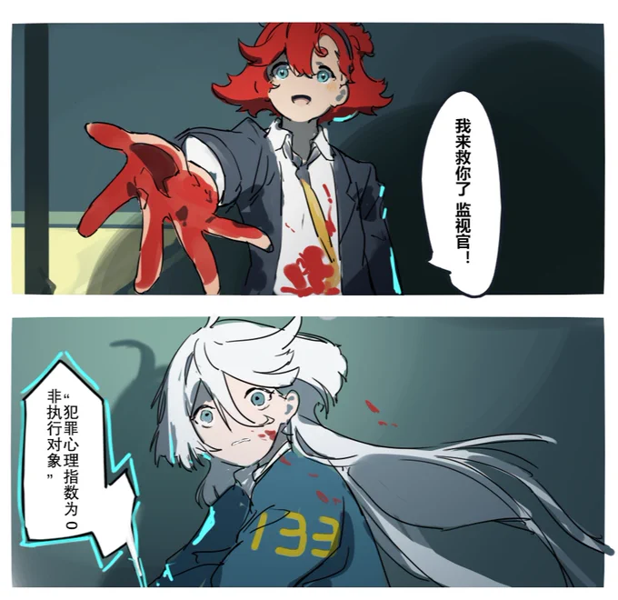 PSYCHO-PASS #水星の魔女  #水星の魔女12話 
