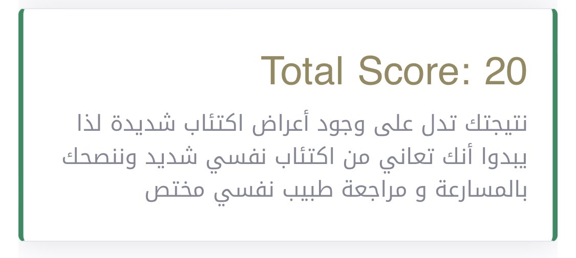 Tkbtvix's tweet photo. @JongiIsmine كلنا مكتئبين 🥲 https://t.co/Y0hH0KD036