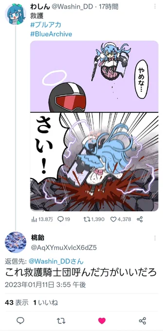 草 