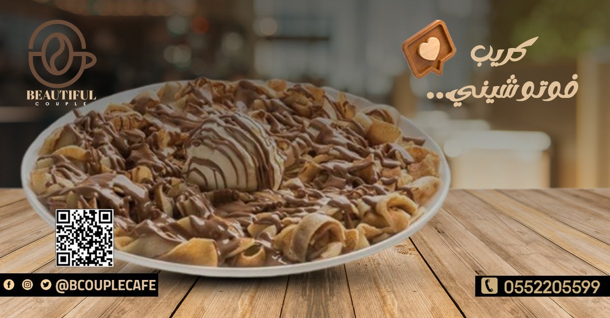 BCouplecafe's tweet photo. جربتوا كريب فوتوشيني من بيوتفل كوبل ولا بعد 🧁😍 ؟
👈 ننتظر تشريفك لنا في كافيه الثنائي الجميل للاستمتاع بكل ما هو جميل…
ننتظر زيارتكم 
موقعنا 📍
https://t.co/gReNC2BULS
#كافيهات_الرياض 
#مقاهي_الرياض 
#مشاهدة_المباريات https://t.co/cRSrKuxmr8